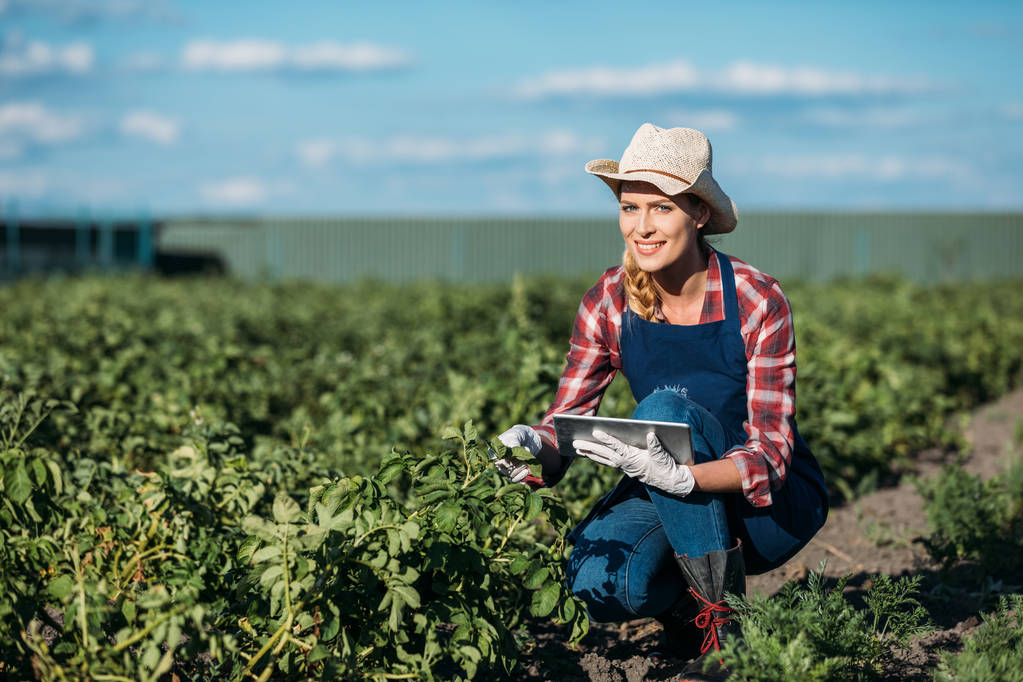 Agriculture-ERP